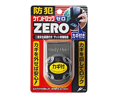 ウインドロックZERO【ブラック】