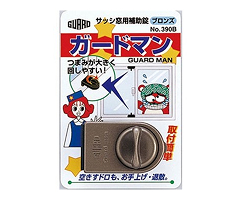 ガードマン【ブロンズ】
