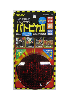 パトピカ